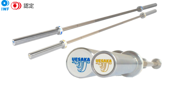 Uesaka Men's Training Bar