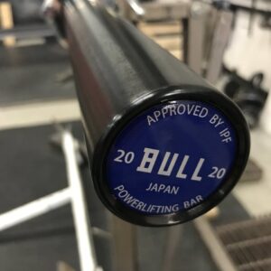 Zaoba Bull Powerlifting Barbell